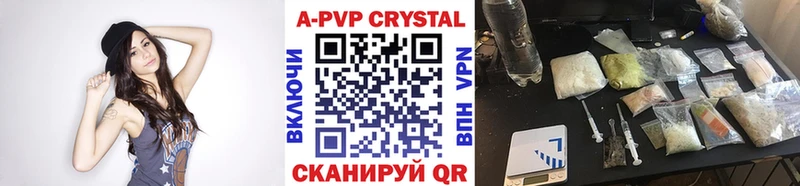 Альфа ПВП VHQ  дарк нет клад  Дедовск 