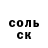 A PVP Соль Sakyra BS