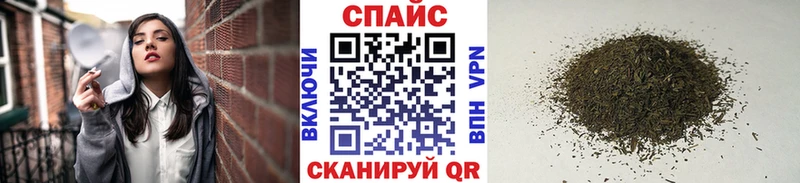 Бутират Butirat  Дедовск 