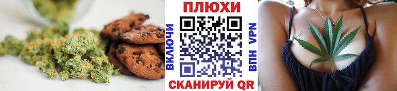 продажа наркотиков  Дедовск  blacksprut рабочий сайт  Печенье с ТГК конопля 