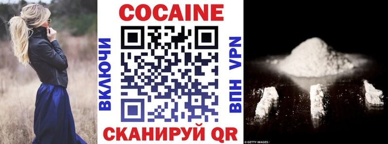 цены   Дедовск  Cocaine FishScale 