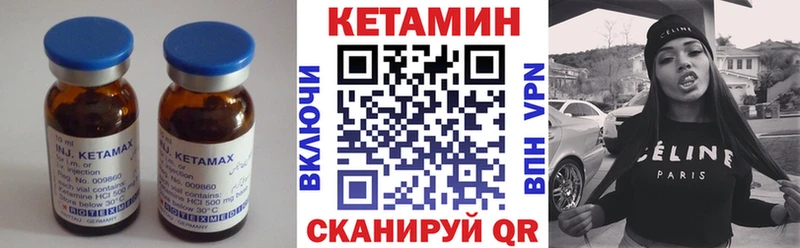 сколько стоит  Дедовск  Кетамин ketamine 