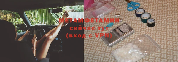 кокаин Бронницы