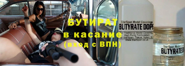 кокаин Бронницы