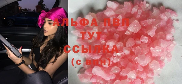 кокаин Бронницы