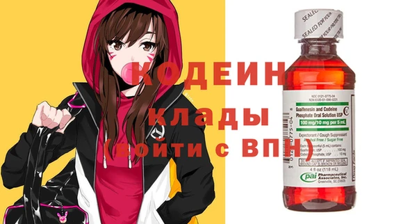 кокаин Бронницы