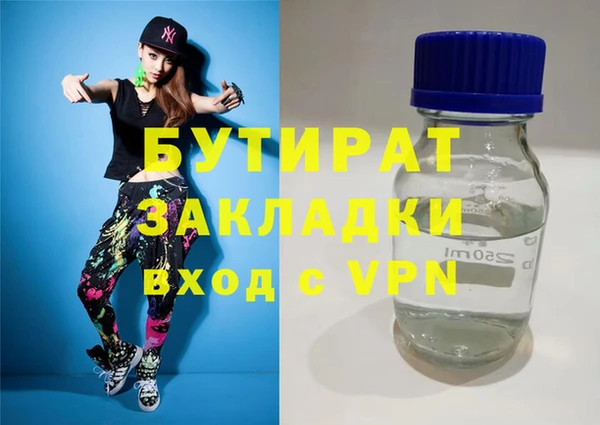 кокаин Бронницы