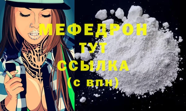 метадон Бугульма