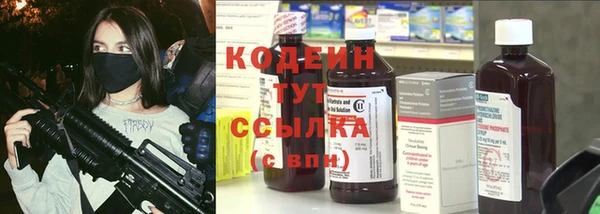 метадон Бугульма