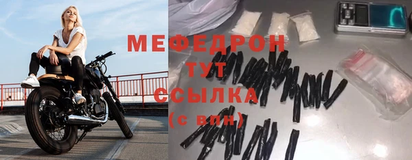 метадон Бугульма
