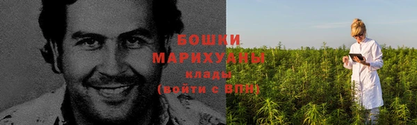метадон Бугульма