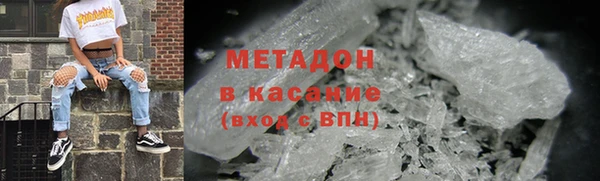 герыч Бородино