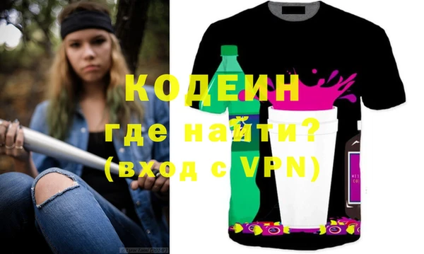 метадон Бугульма
