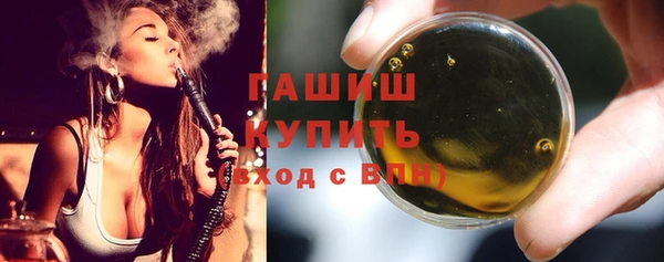герыч Бородино