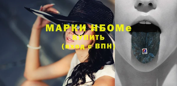 герыч Бородино