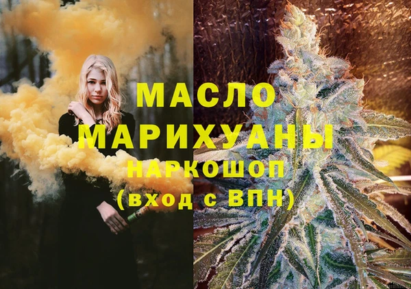 кокаин Бронницы