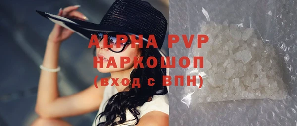 метадон Бугульма