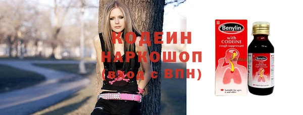 кокаин Бронницы