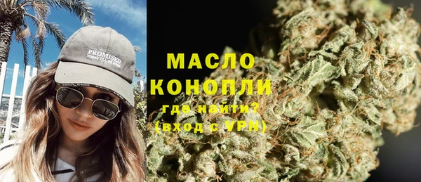 метадон Бугульма