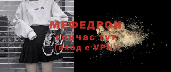 герыч Бородино