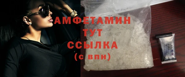 герыч Бородино