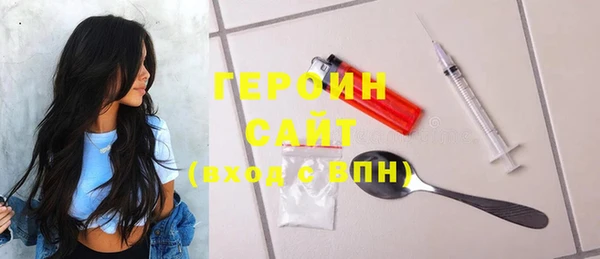 герыч Бородино