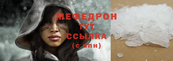 кокаин Бронницы