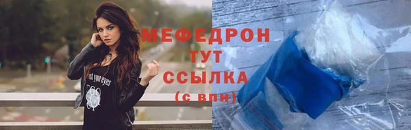 герыч Бородино