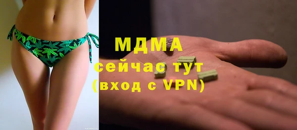 метадон Бугульма