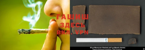 герыч Бородино