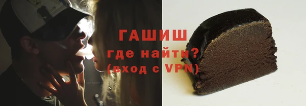 кокаин Бронницы
