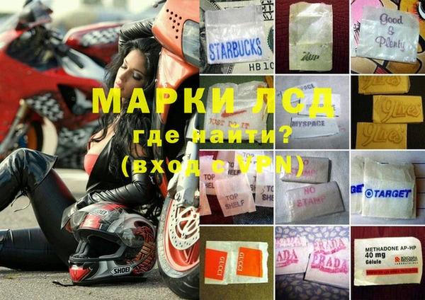 герыч Бородино