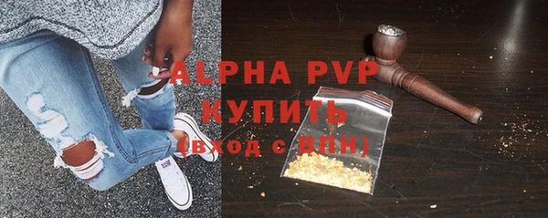 герыч Бородино