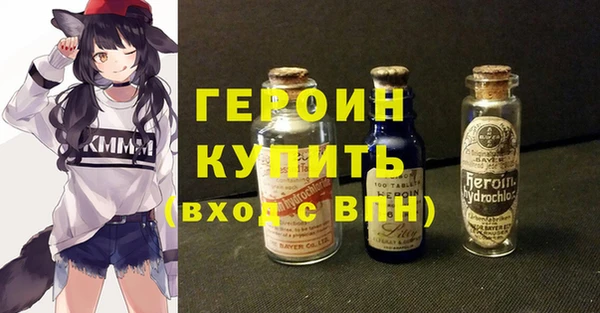 метадон Бугульма