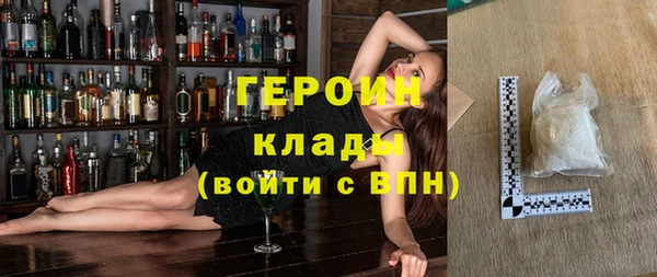 кокаин Бронницы