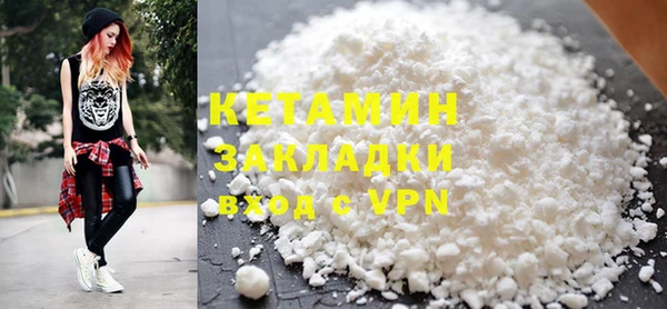 кокаин Бронницы