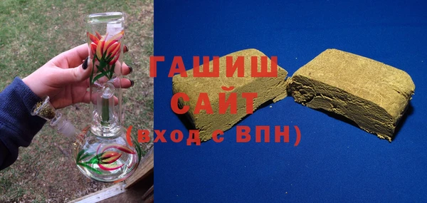 кокаин Бронницы