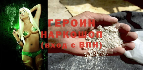 герыч Бородино