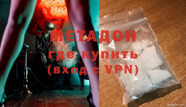 герыч Бородино