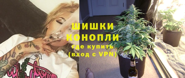 кокаин Бронницы