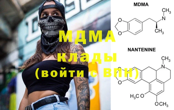 герыч Бородино