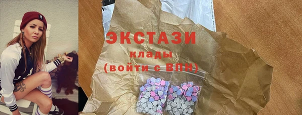 герыч Бородино