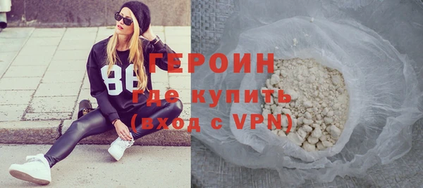 кокаин Бронницы
