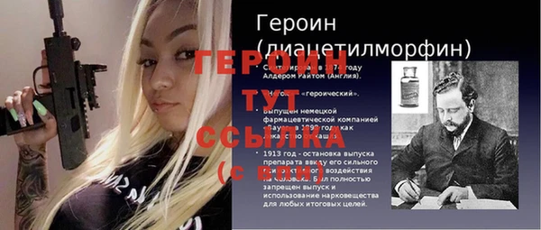 кокаин Бронницы