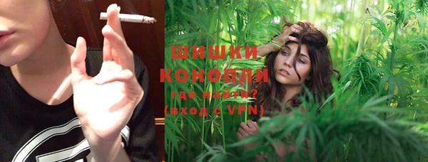кокаин Бронницы