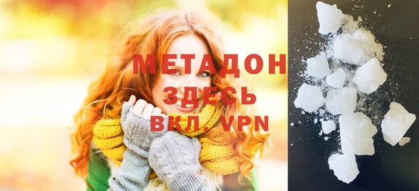 метадон Бугульма