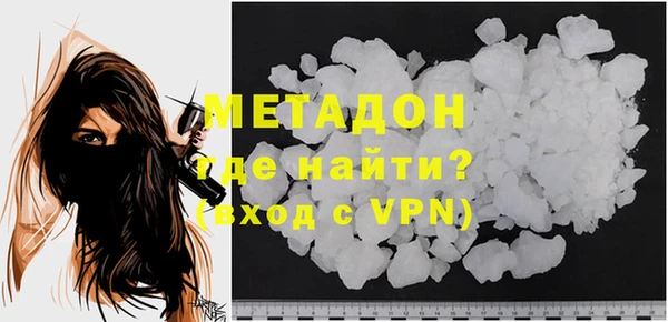 метадон Бугульма