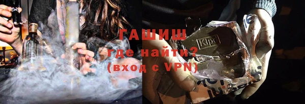 метадон Бугульма