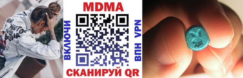 hydra ссылка продажа наркотиков Дедовск МДМА VHQ