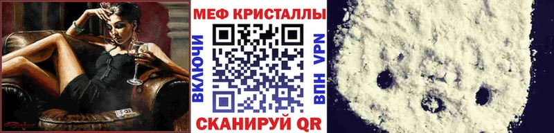 Мефедрон VHQ  где продают наркотики  Дедовск 